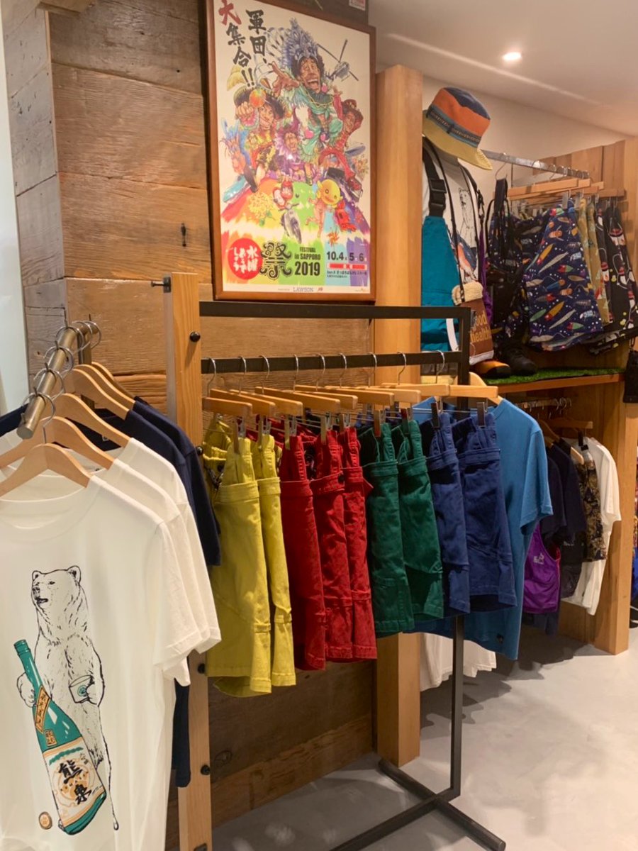 Go Slow Caravan シャケ持ったクマもおります