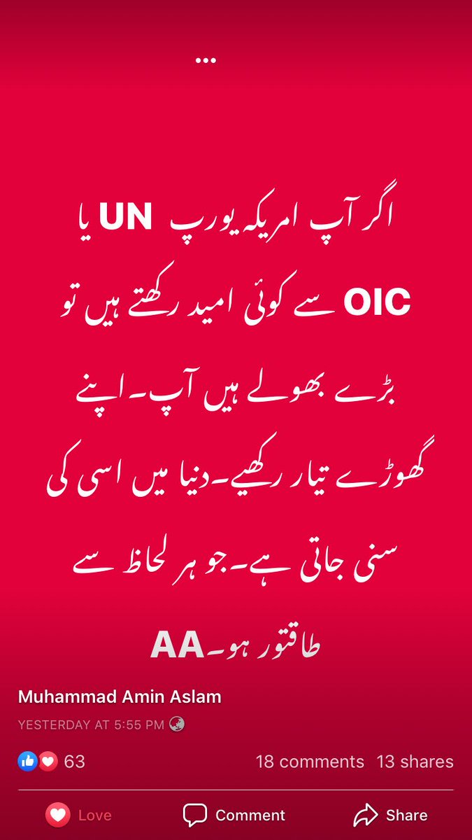 Muhammad Amin Aslam tweet media