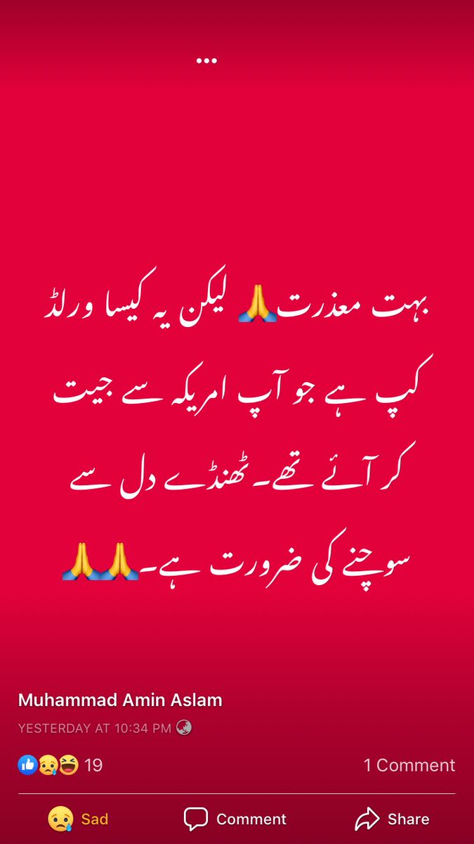 Muhammad Amin Aslam tweet media