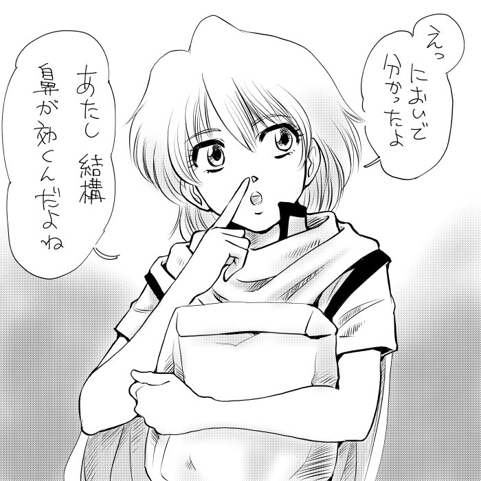 鼻の日でオリキャラ魔法使い女子を。 この子のエピソードも結構頭の中では増えてきました。 そろそろちゃんとした設定を決めていきたいです。 頑張り屋で良い子なんです(^-^) #鼻の日 #オリキャラ #描いてみた