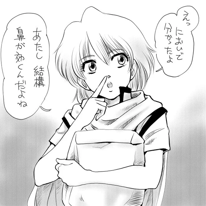 鼻の日でオリキャラ魔法使い女子を。 この子のエピソードも結構頭の中では増えてきました。 そろそろちゃんとした設定を決めていきたいです。 頑張り屋で良い子なんです(^-^) #鼻の日 #オリキャラ #描いてみた