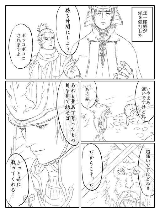 結局お母さんが散歩に行くことになるんだから!!!! 