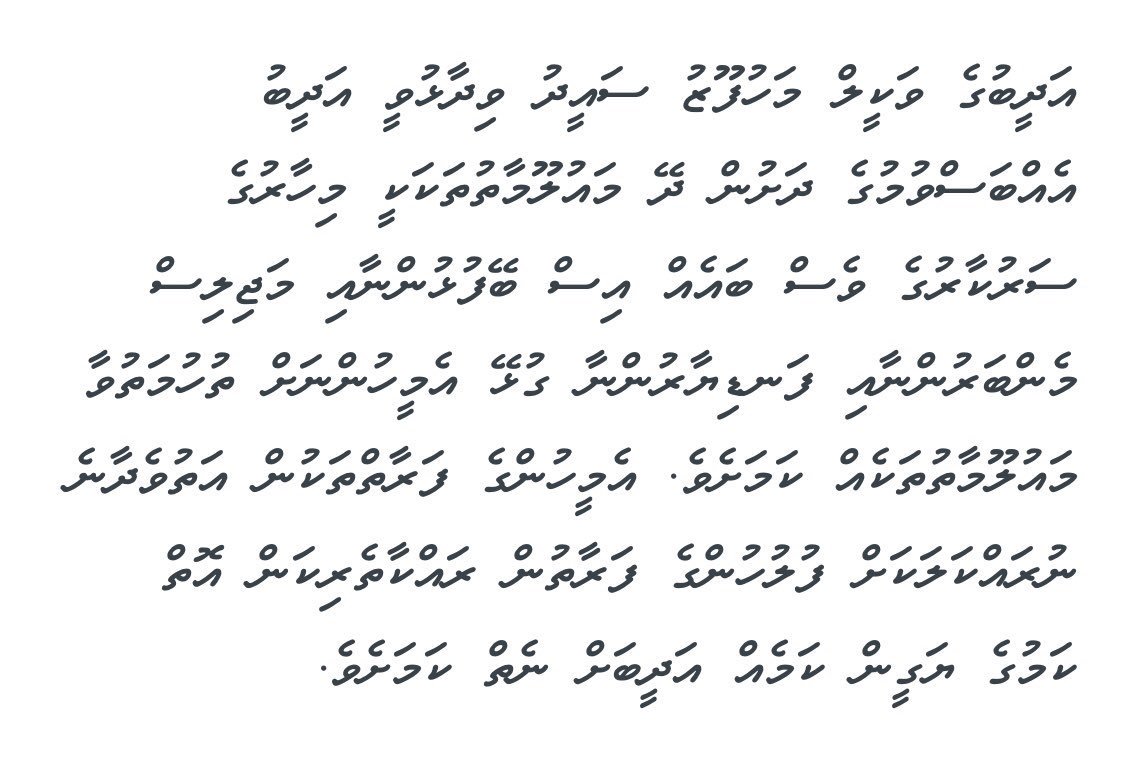 DebyMv's tweet photo. @Ahmed_Adeeb Nation is with you, #MMPRC Massalaiga Shamilva Hama ekakuves Dhoo nukuraathi!
Furusathuge Beynun Heyogothuga LiveTV ga hihppava, Bro ah hamala eh Amazvejje nama, ekamuga Shamilvaa emmen ekamuge Zinma nagan jeheyne!
#IStandWithAdeeb https://t.co/bnV5rcl4th