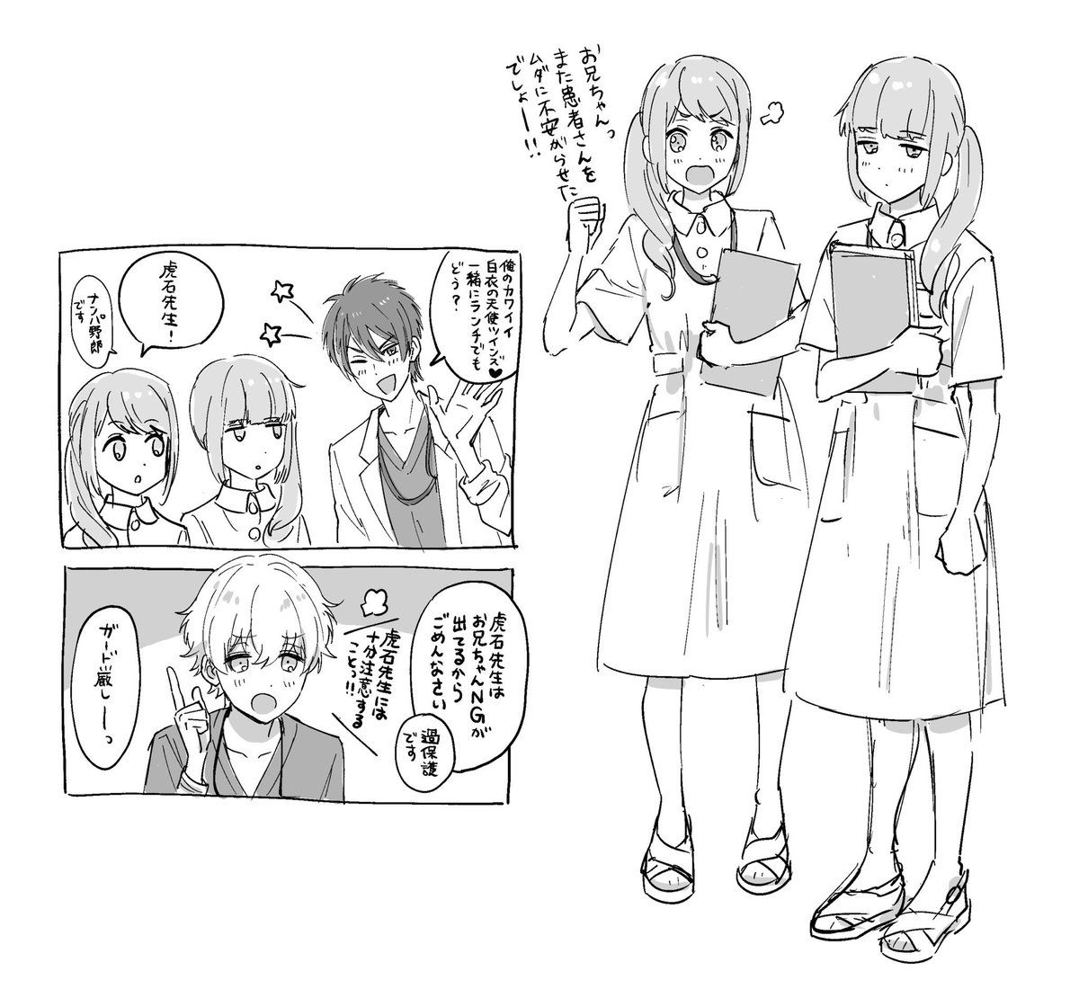 ゆうつむちゃん過去絵、、 