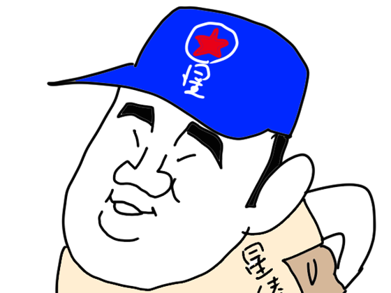奥川恭伸のtwitterイラスト検索結果