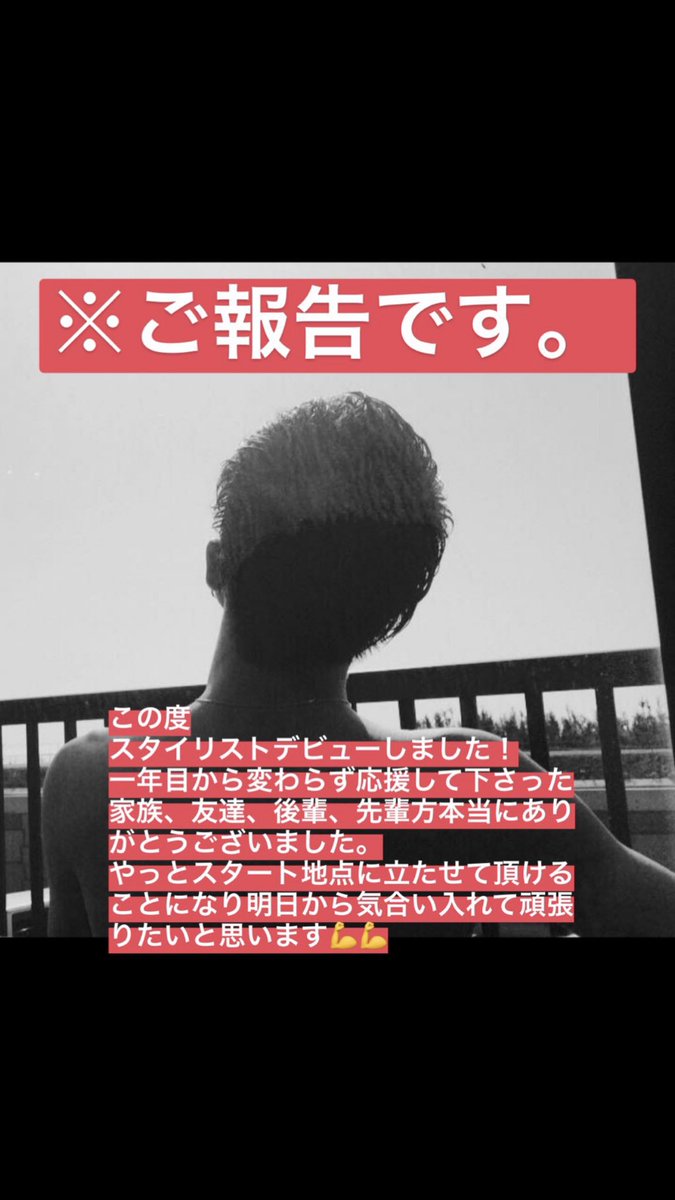 1107_1995's tweet photo. ※ご報告です。 https://t.co/2REYPYP8kf