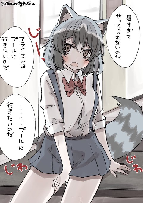 連れて行けと言いたいらしい

#dibujo 