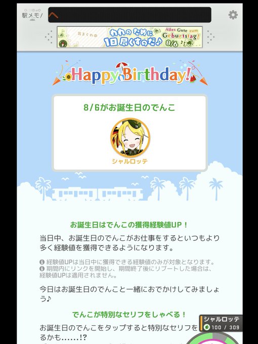 ワープのtwitterイラスト検索結果 ワープのtwitterイラスト検索結果