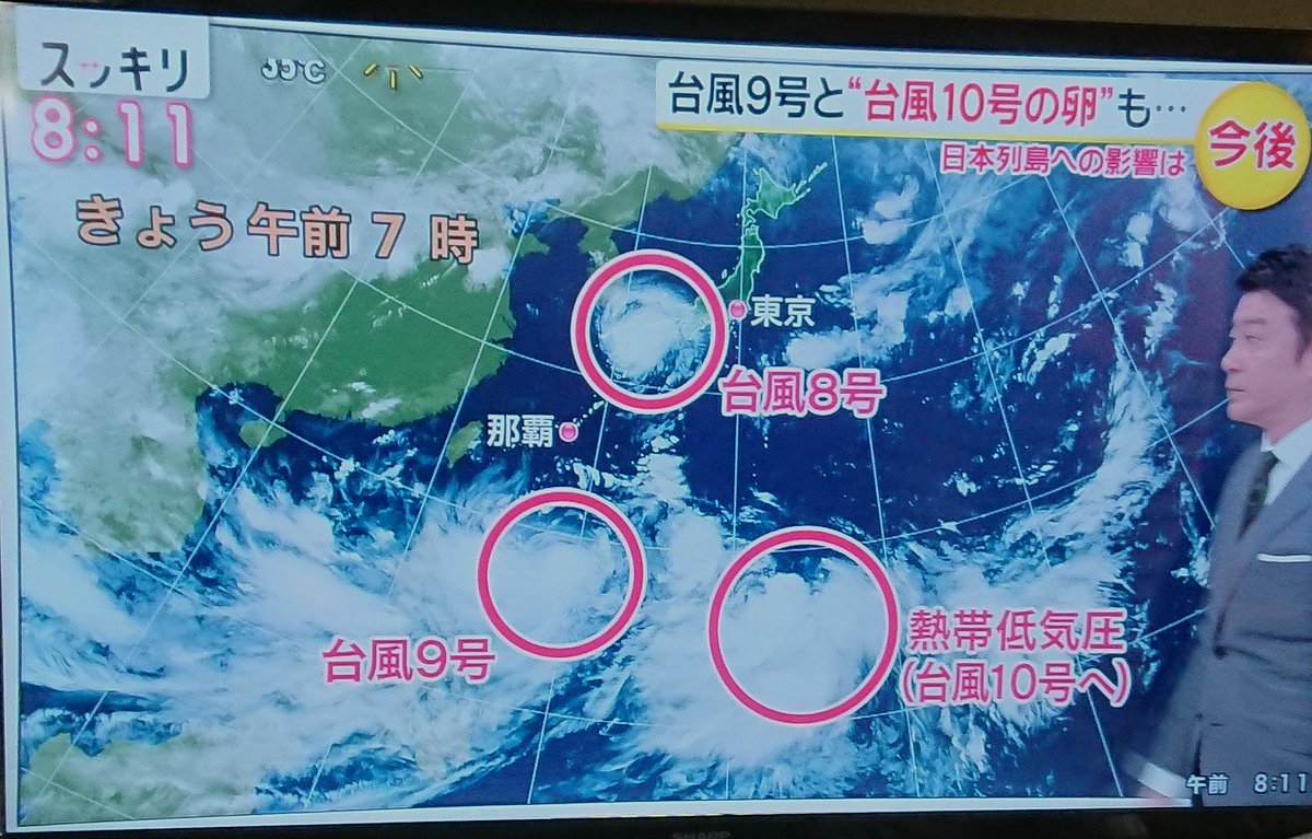 長瀬っち 8 17ﾜｸﾁﾝ2回目 台風ジェットストリームアタックとか勘弁してくれよ T T 来週 横浜に遊びに行くんだよ