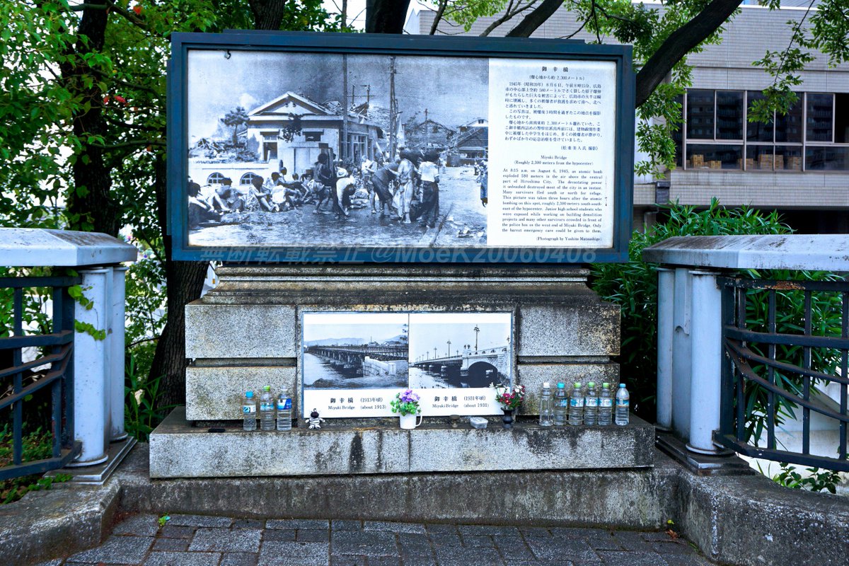広島の原爆投下についてまとめてみた Togetter 広島の原爆投下についてまとめてみた Togetter