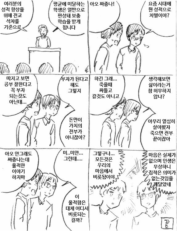 열반 