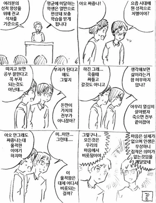 열반 
