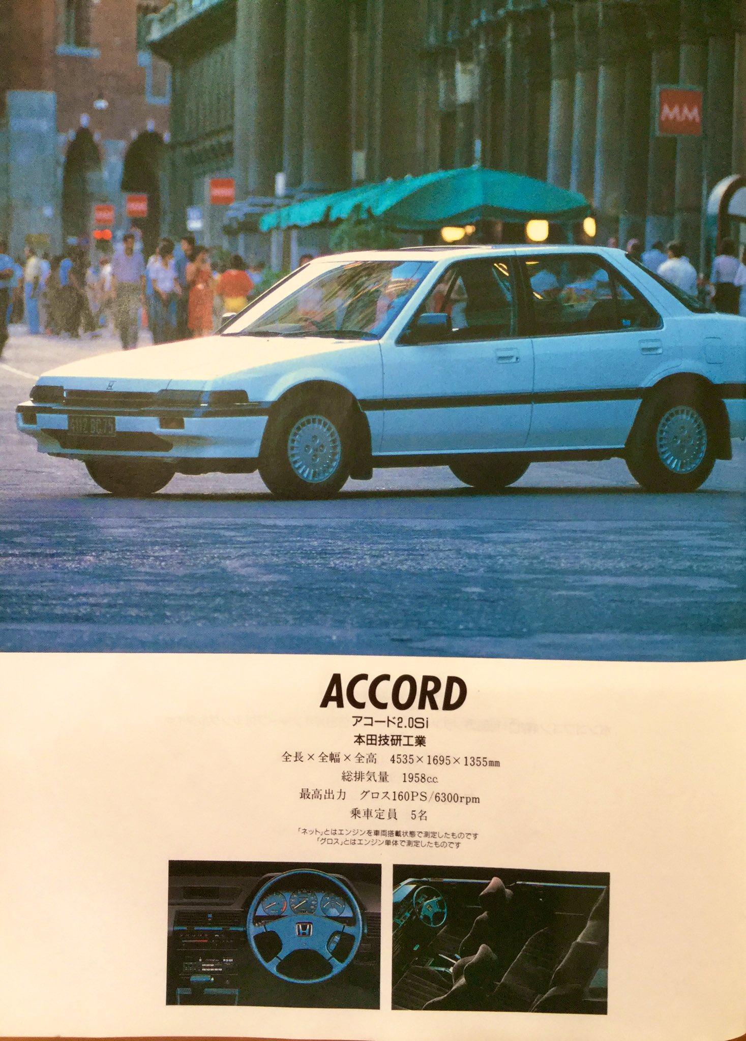 自動車ガイドブック 1959～60年版 Vol.6 / 古本、中古本、古書籍