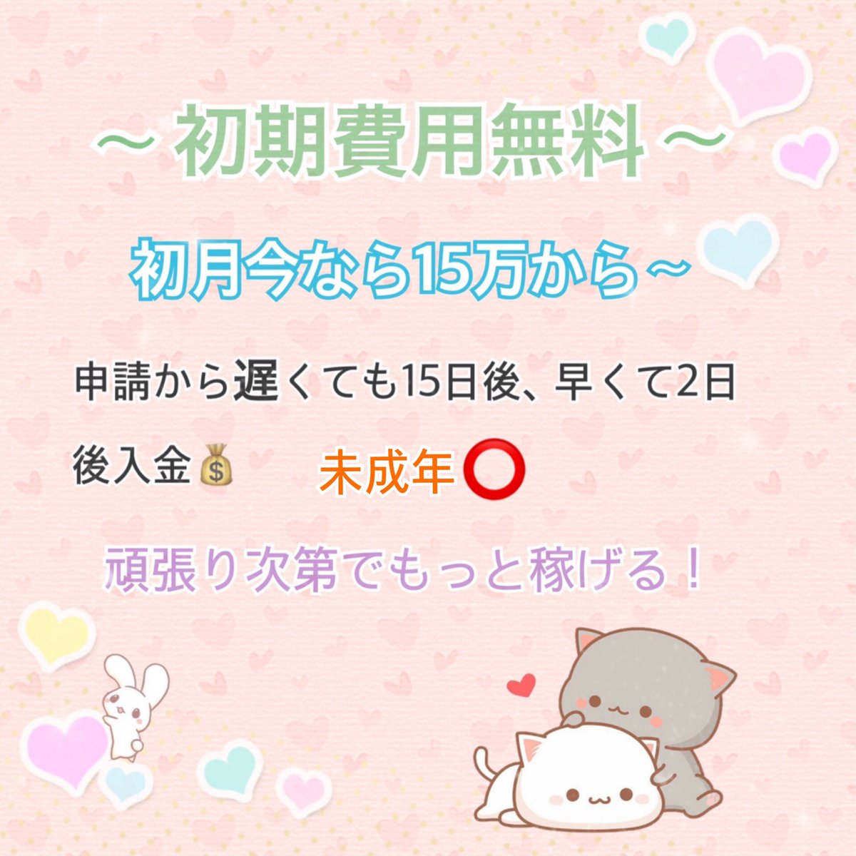 らま tweet media