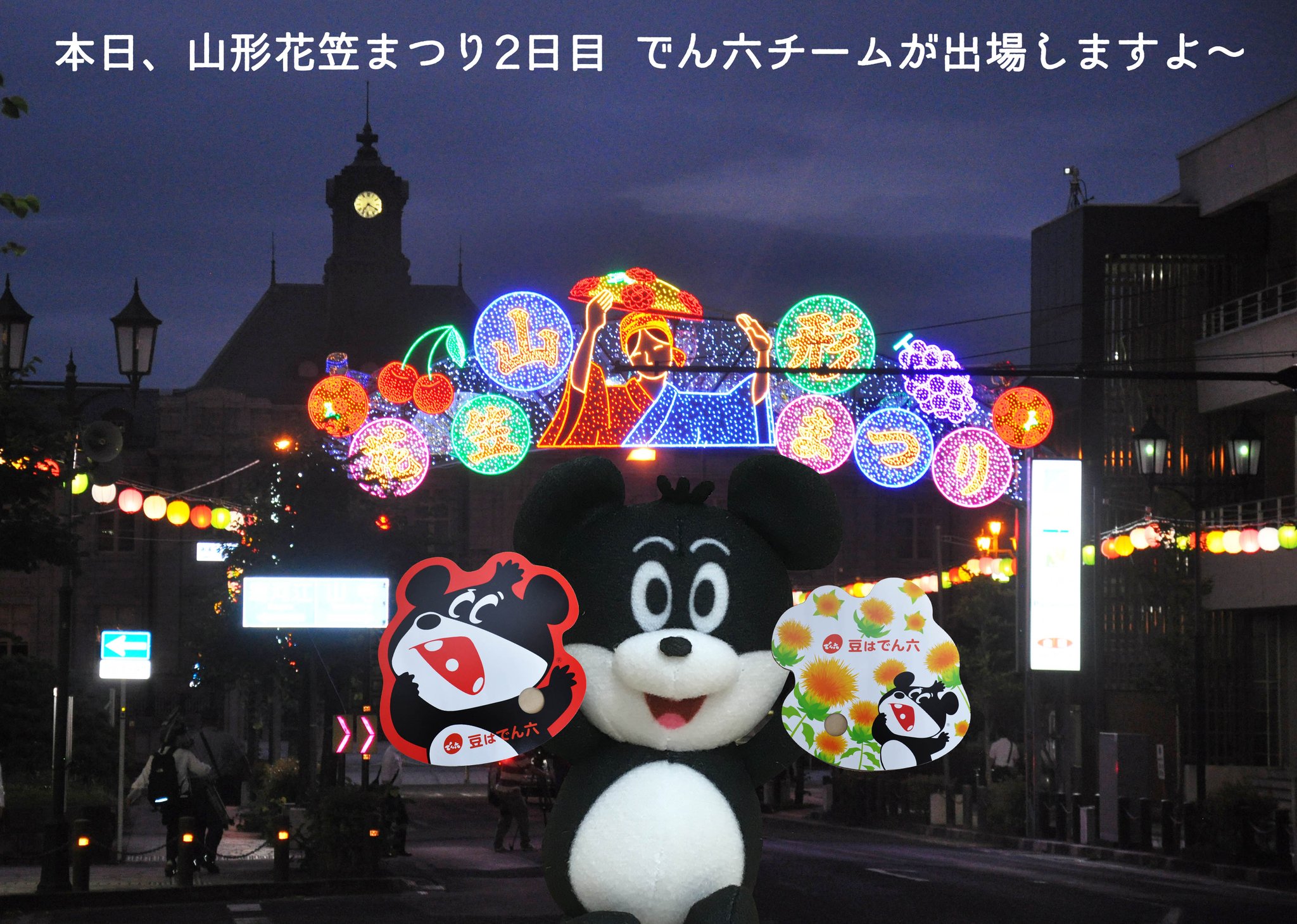 まつり✕2 EBPvhDiU8AAKSKd.jpg:large