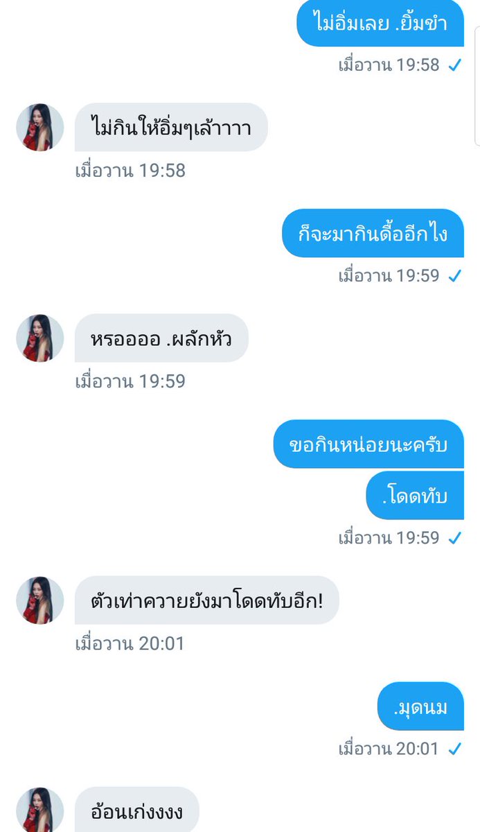 acc for jaotoey tweet media