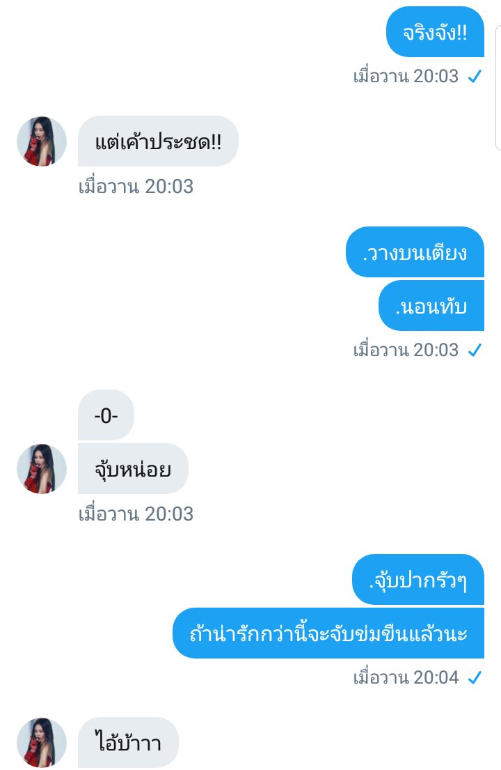 acc for jaotoey tweet media