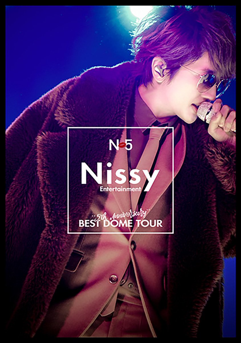 Nissy、誕生日にソロ初4大ドームツアー映像化💿 特典はドキュメント
