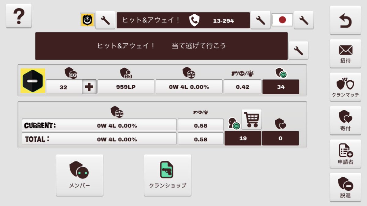 ハヤブサ ヒット アウェイ Rv65russltrfdbf Twitter
