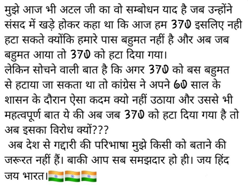 AKB849's tweet photo. मेरा भारत महान।🇮🇳🇮🇳🇮🇳 https://t.co/jquUMCXULl