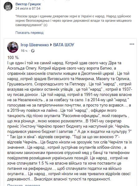 Народные депутаты во время профессиональной деятельности должны использовать государственный язык, - Разумков - Цензор.НЕТ 2878
