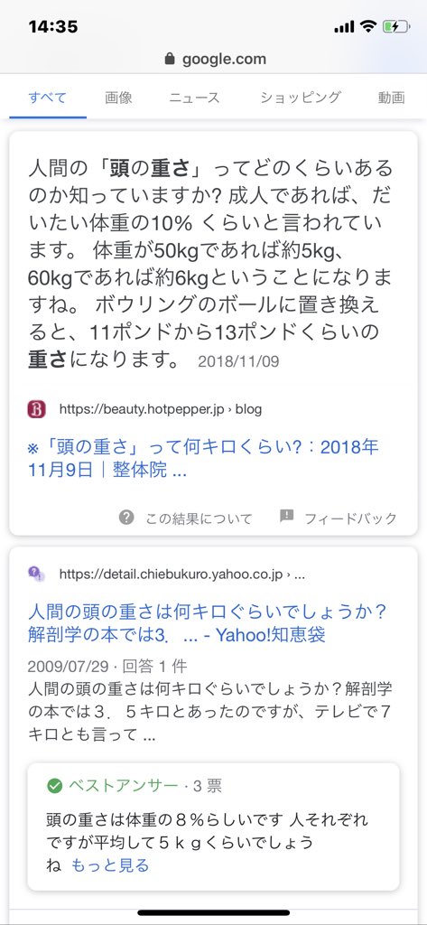 Kito ジュニアがかわいい ちょうまじめなツッコミをするのもどうかってあれなんですが そういう身長体重の子 居たりする事あるからなぁ と Kito ジュニアがかわいい ちょうまじめなツッコミをするのもどうかってあれなんですが そういう身長体重の子 居たりする事あるからなぁ と
