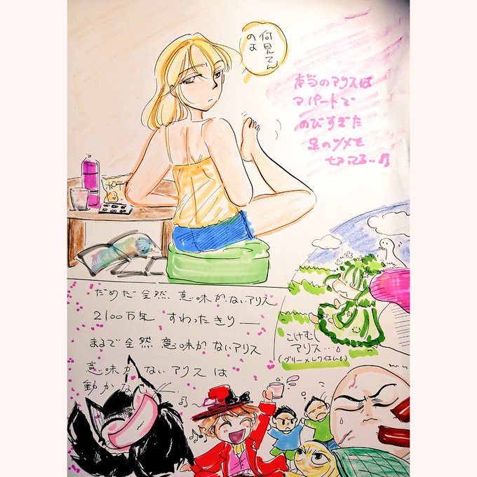 谷山浩子のtwitterイラスト検索結果 古い順 谷山浩子のtwitterイラスト検索結果 古い順