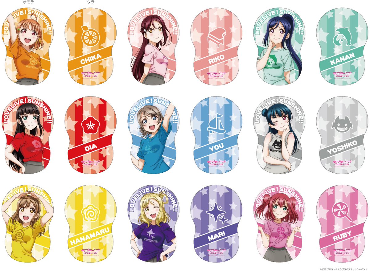 Theキャラ 公式 商品情報 ラブライブ サンシャイン Aqours Shop In Ikebukuro ボールペン アイコンtシャツver アイコンｔシャツキーホルダー ダイカットクッション アイコンtシャツver 詳細はこちら T Co 1mvbj9c48h Lovelive