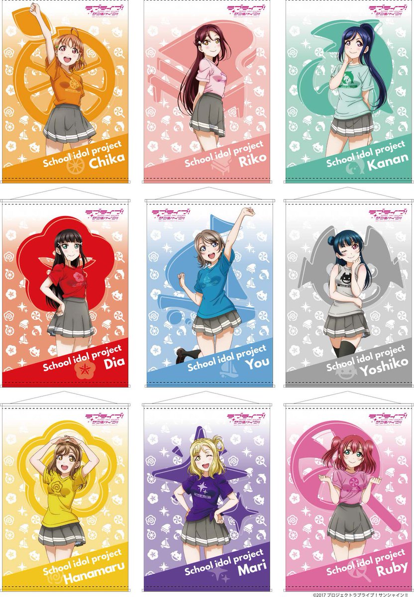 Theキャラ 公式 商品情報 ラブライブ サンシャイン Aqours Shop In Ikebukuro ビッグアクリルスタンド アイコンtシャツver B2タペストリー アイコンtシャツver フルグラフィックtシャツ アイコンtシャツver 詳細はこちら T Co