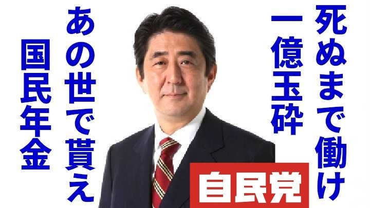 小沢一郎 事務所 いま この国の たが がいろいろ外れてきている 政治主導の偏狭なナショナリズム に 目を覆うばかりの行政文書の改ざんや隠蔽行為 メディアの過剰な官邸忖度による各種印象操作 本当に醜く 異常な世の中になりつつある 夏の暑さ 小沢一郎 事務所 いま この国の たが がいろいろ外れてきている 政治主導の偏狭なナショナリズム に 目を覆うばかりの行政文書の改ざんや隠蔽行為 メディアの過剰な官邸忖度による各種印象操作 本当に醜く 異常な世の中になりつつある 夏の暑さ