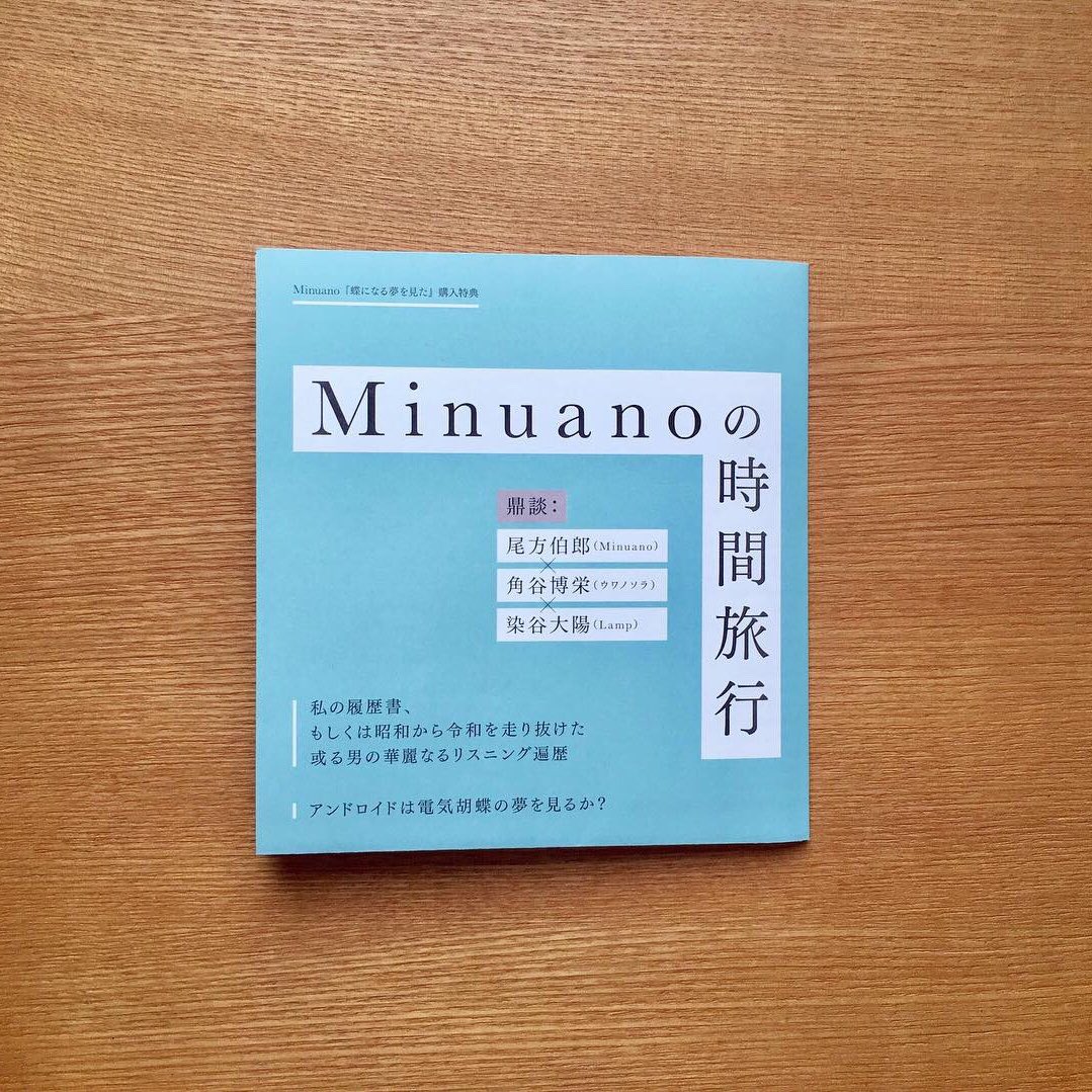 Botanical House tweet media