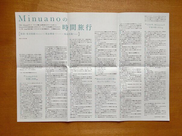 Botanical House tweet media