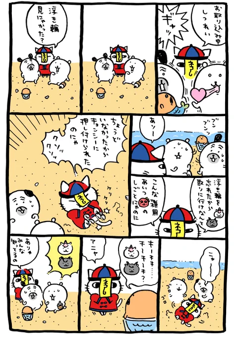 もぐらコロッケのゆめ

モーメント
 