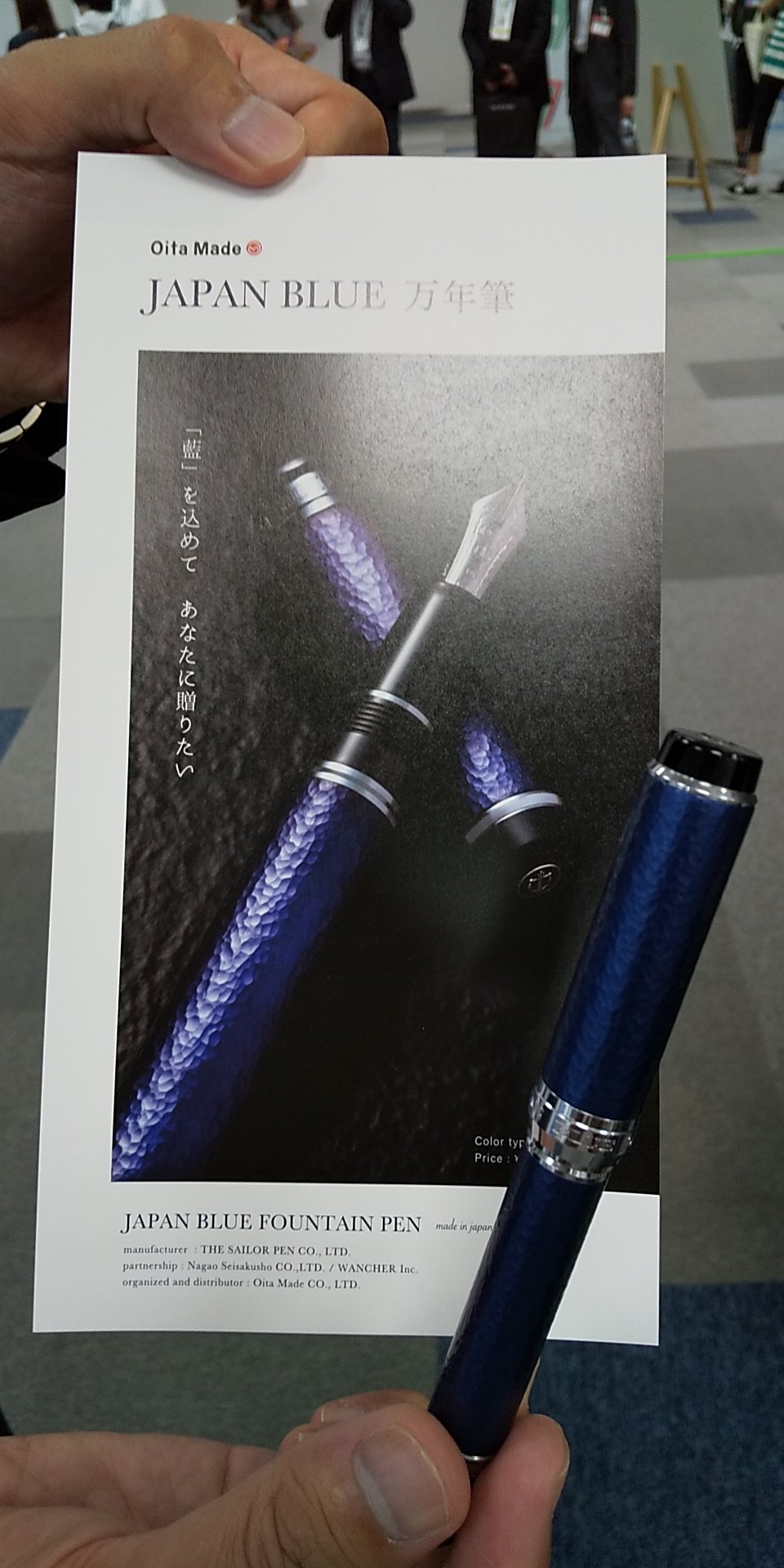 文紙MESSE 2023 on Twitter: