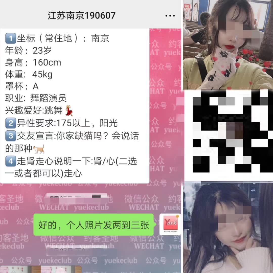 ILeighsa's tweet photo. 全球华人约炮平台
男生+微信：575996717
女生+微信：Yorkladys
#美国 #纽约 #旧金山 #洛杉矶 #华盛顿 #波士顿 #休斯敦 #芝加哥 #加州 #LA #西雅图 #拉斯维加斯 #英国 #伦敦 #伯明翰 #利兹 #约炮 #留学生 #海外 #交友 #恋爱 #走心 #留学生约炮 #加拿大 #多伦多 #蒙特利尔 #卡尔加里 #澳大利亚 #悉尼 https://t.co/1bRZbbauDX