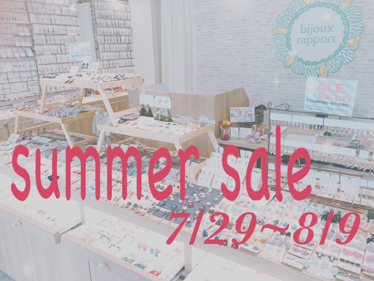 BijouxRapport's tweet photo. bijouxrapport(ビジュラポール)サマーセール本日も開催中❗️
8月9日まで店内対象商品30%OFF✨
総勢50名分のハンドメイド作家様商品取り揃えております❗️
お近くに来た際はぜひお越しください✨
#ハンドメイド#アクセサリー#浅草橋 https://t.co/FIAPWG5Jzq