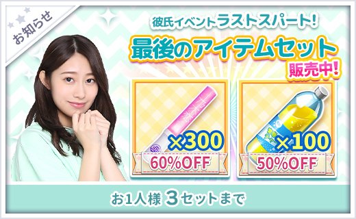 公式】乃木恋 on X: 