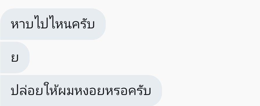 imeawjamaking's tweet photo. ผมหนีเค้านอนครับ555
#rtฟรีฟอล 
#rtแลกฟอล https://t.co/YWqzHpk6oQ