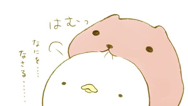 カピバラさんのtwitterイラスト検索結果