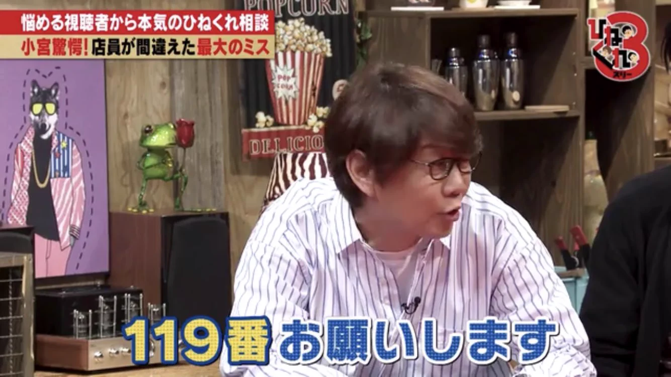 シンプルイズベスト！すべらない話の小宮が面白い！