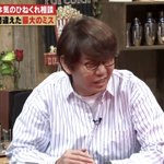 シンプルイズベスト!すべらない話の小宮が面白い!