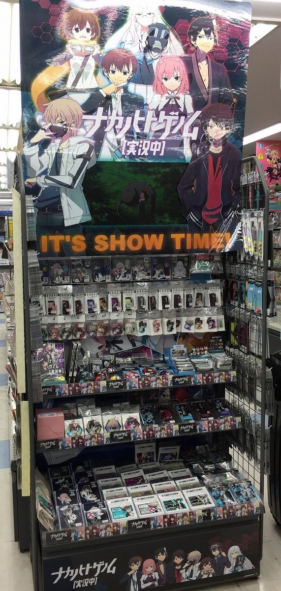 アニメイト梅田 営業時間は平日 12 00 00 土日祝 11 00 19 00 コーナー情報 ナカノヒトゲノム 実況中 のコーナーが完成ウメ グッズメインコーナーと 書籍コーナーがございます グッズは新商品多数入荷しており 魅力的な