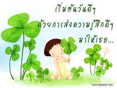 kid (@somkidut) on Twitter photo 