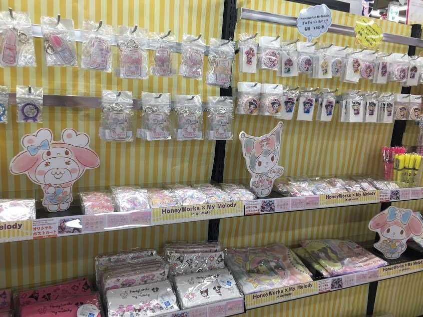 いろいろ Honeyworks グッズ アニメイト Honeyworks グッズ アニメイト
