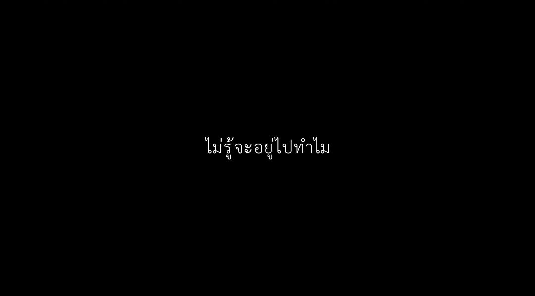 folkky88310335's tweet photo. แล้วจะอยู่เพื่ออะไร?
#โรคซึมเศร้า https://t.co/miaiIRVwr3