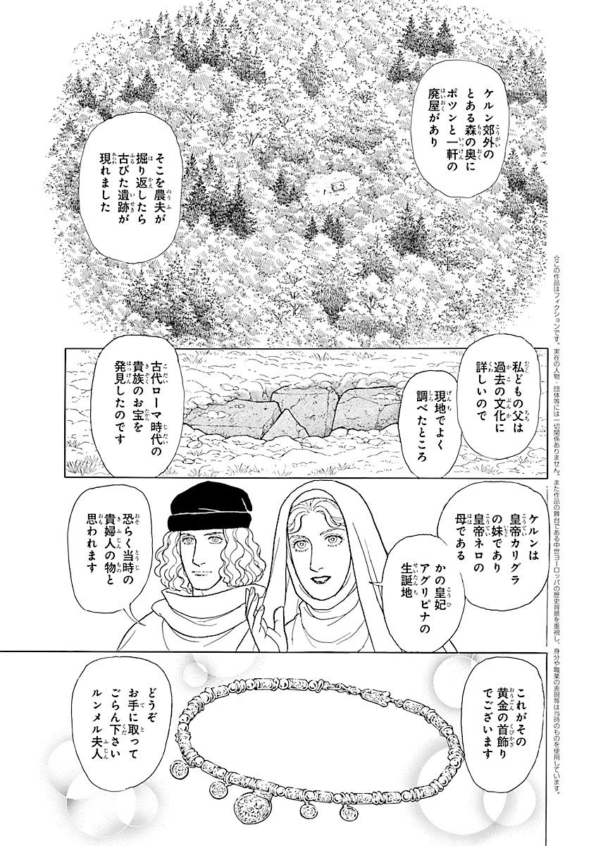 セール ケルン市警オド 6 Www Hallo Tv