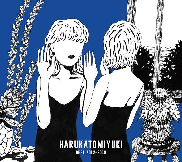 ochanchan658's tweet photo. #NowPIaying
#ハルカトミユキ
#BEST2012-2019
ここからはちょっと邦楽を🎧 https://t.co/ab1VIqTiqb