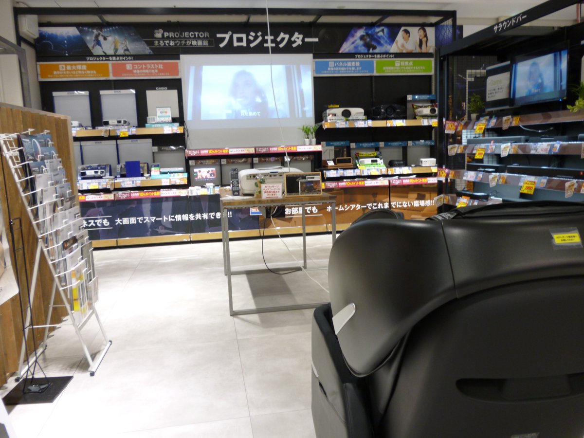 かき混ぜる 悪夢 戦う エディオン マッサージ 機 Mycascade Tohoku Jp