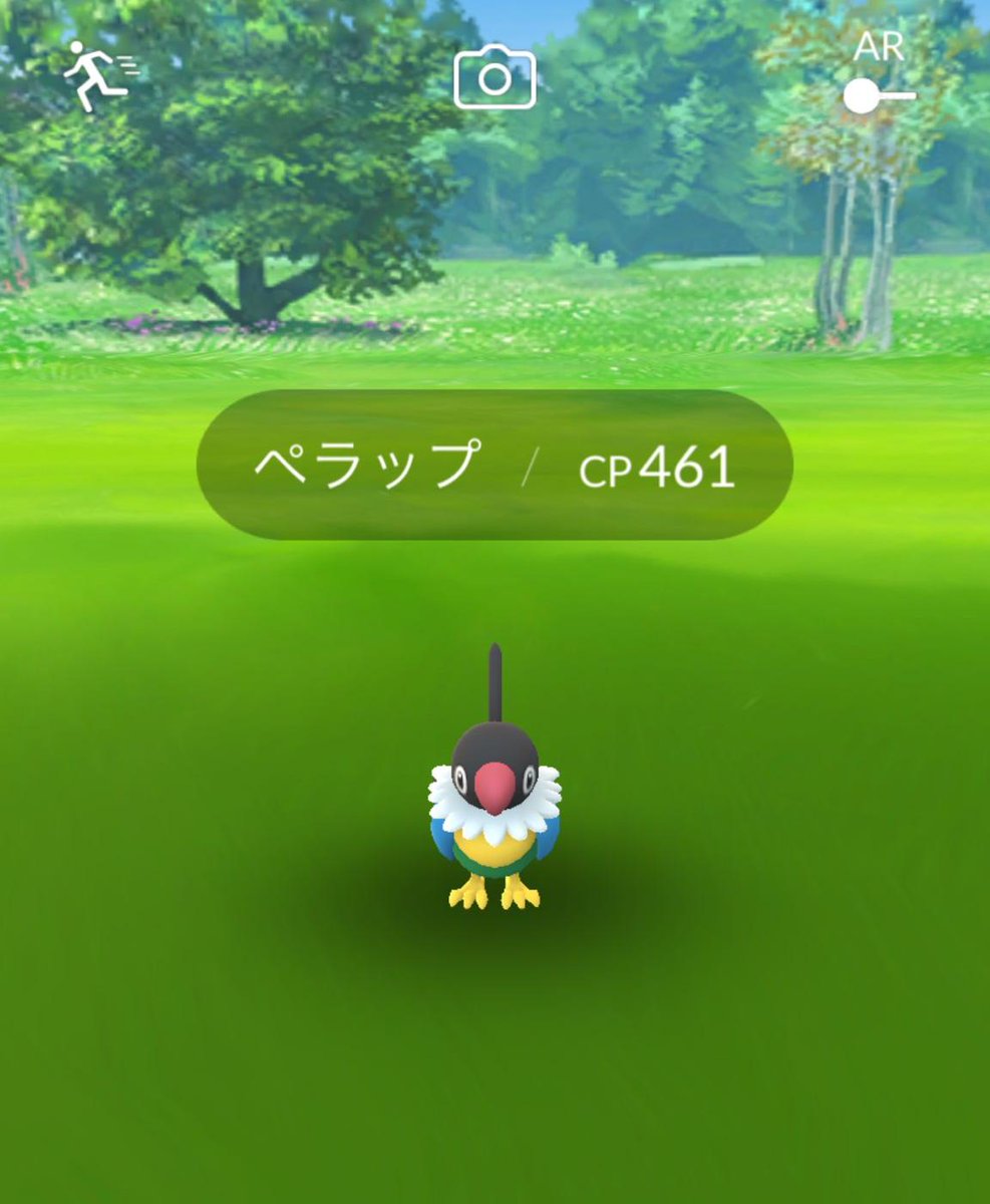 ポケモンgo攻略情報 ポケマピ No Twitter 参加者限定 横浜イベント会場では ペラップ アンノーン ミノムッチ プテラ タツベイなどが出現しています アンノーンは Wake Up の文字が出現 随時更新中 T Co Gjeokr6urg ポケモンgo ポケモンgo攻略情報 ポケマピ No Twitter 参加者限定 横浜イベント会場では ペラップ アンノーン ミノムッチ プテラ タツベイなどが出現しています アンノーンは Wake Up の文字が出現 随時更新中 T Co Gjeokr6urg ポケモンgo