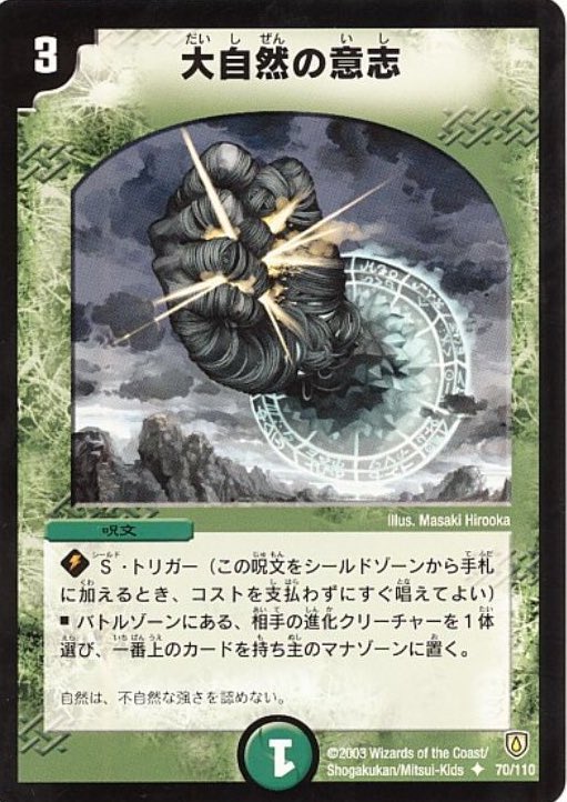 思い出さん Youtubeやってます Twitterissa たしかに しかもs トリガー持ちとか結構強いかも